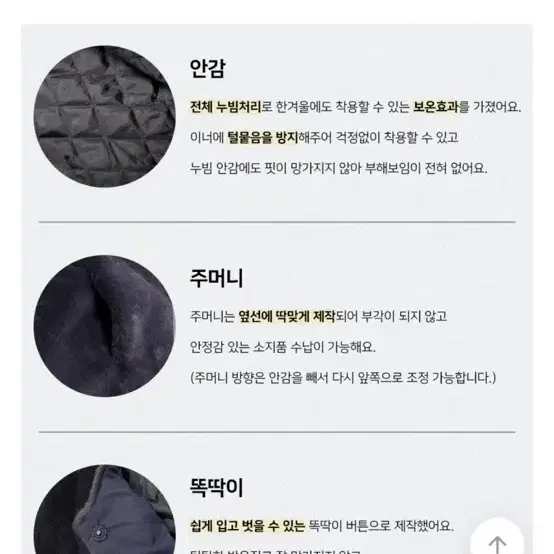 퍼자켓판매