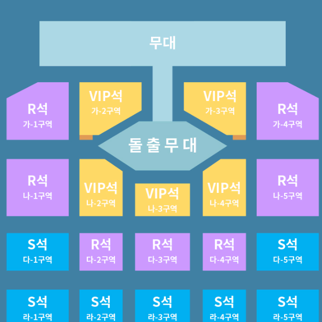 (VIP 2연석)장구의 신 박서진 콘서트(일산) 티켓 양도