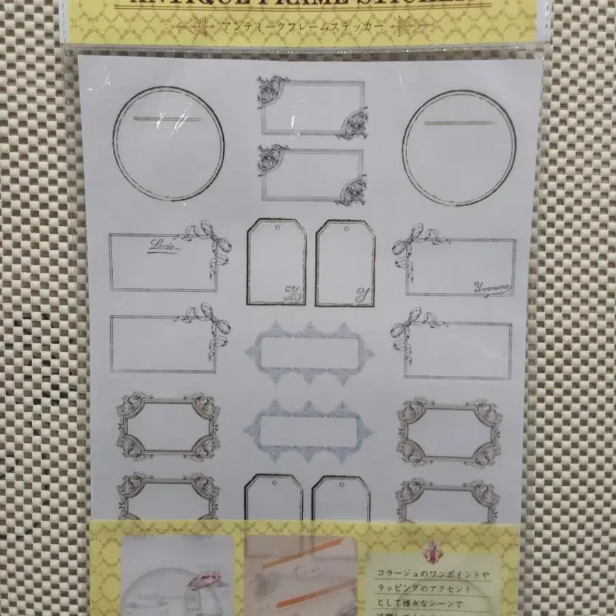 고전장식스티커 앤틱 프레임스티커 B 데코 다꾸 폴꾸