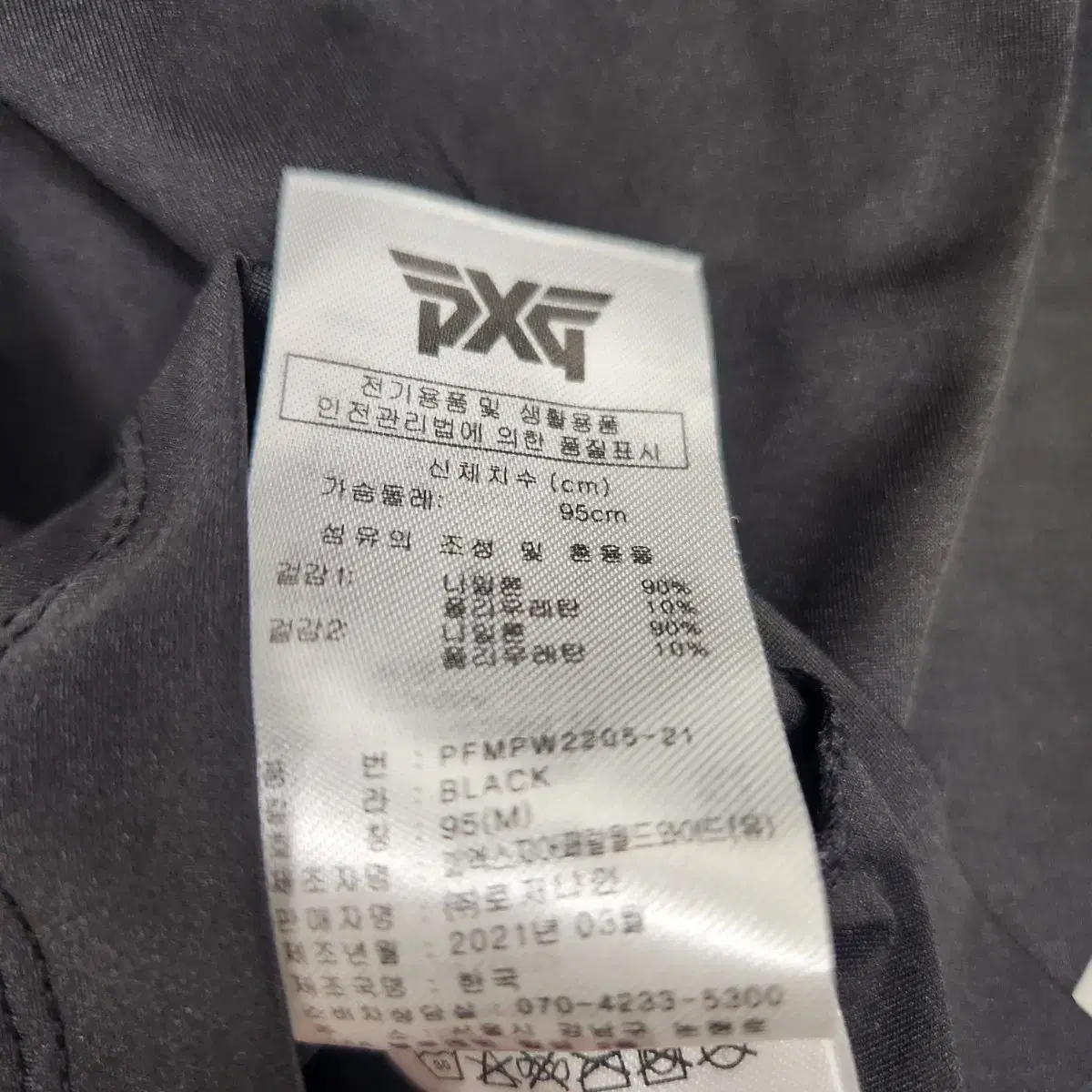 PXG 기능성 반팔티 골프 49