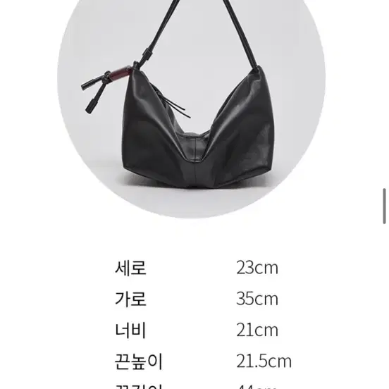 아카이브앱크 가방 Ridge shoulder bag / S급