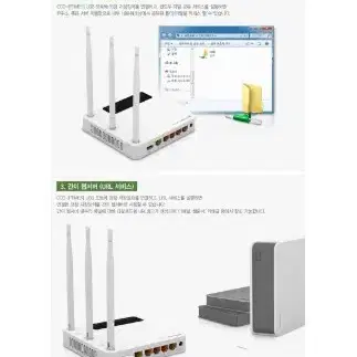 아이피타임 공유기 2대 <북수원>