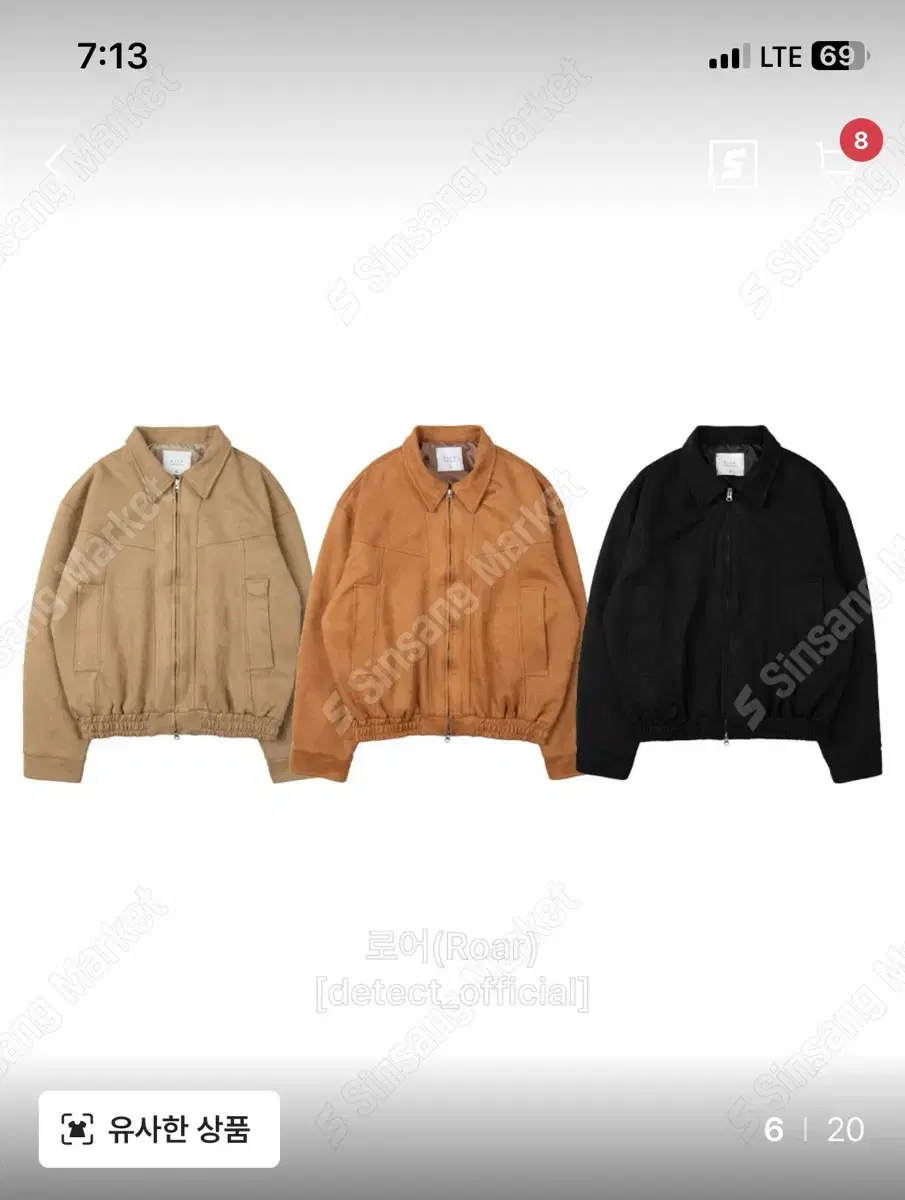 (Washed)Bauro Suede Jacket