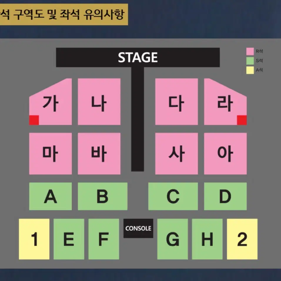 최저가)나훈아 라스트 콘서트 부산 토요일 7시공연 R석 2연석 판매합니다