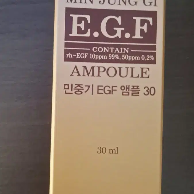 시드물 EGF 앰플