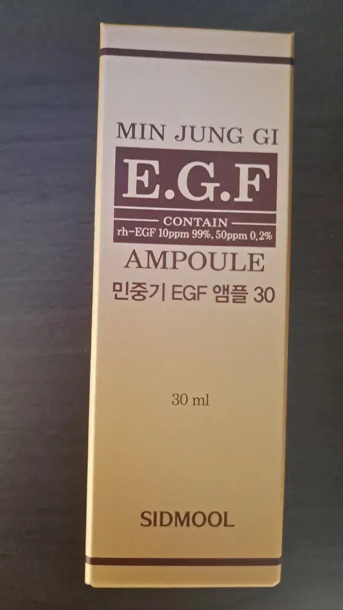 시드물 EGF 앰플