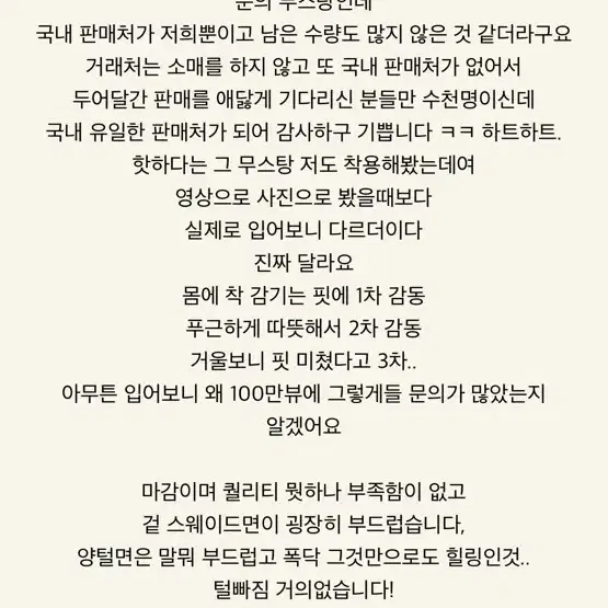 엣모스피어 714센터 리버시블 무스탕 (현재못구함)