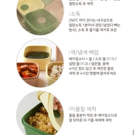 니콜레타실리콘밥팩 새거 300ml6개