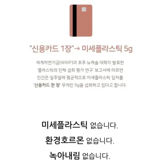 니콜레타실리콘밥팩 새거 300ml6개