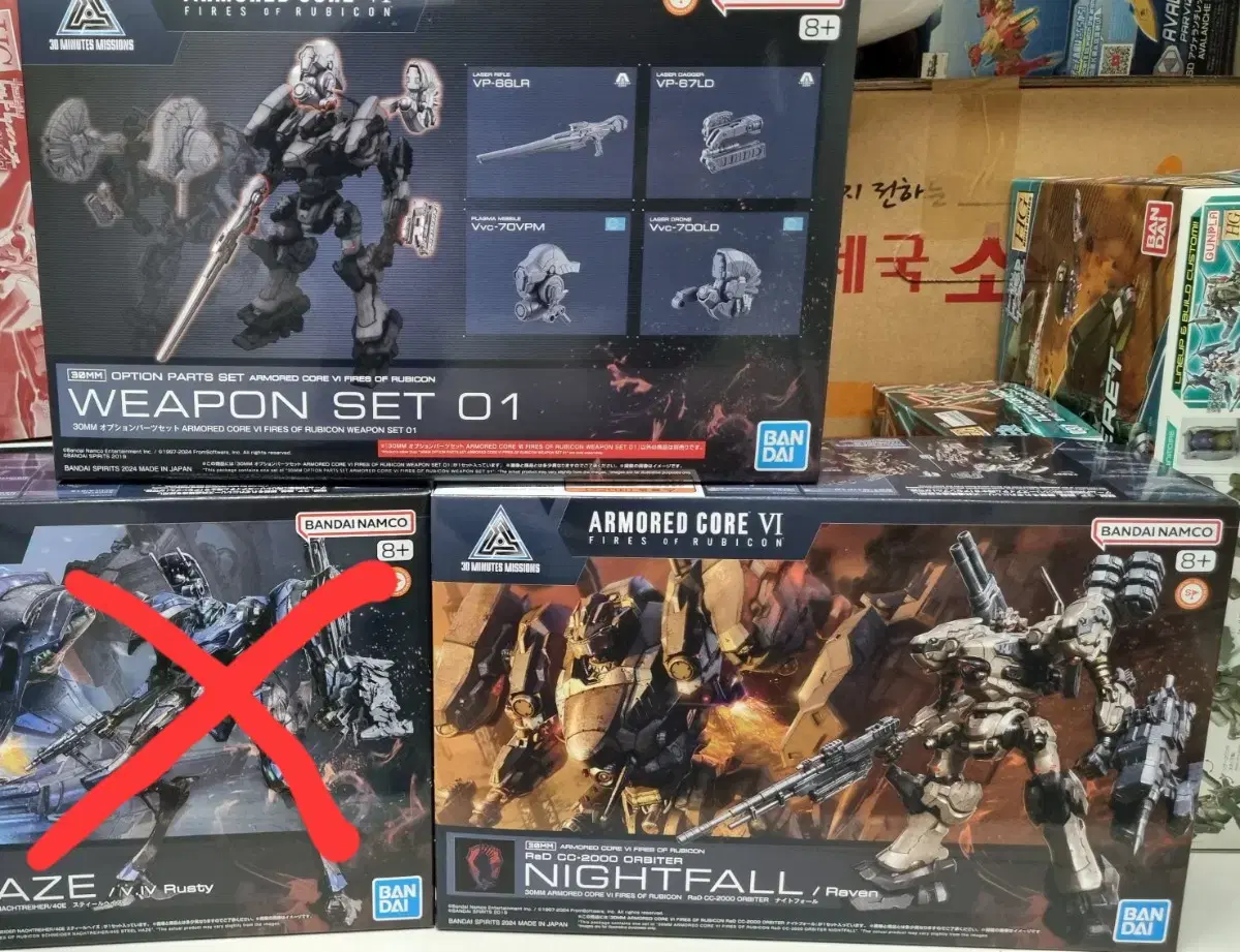 hg 건담 지엔 알트론 | 브랜드 중고거래 플랫폼, 번개장터