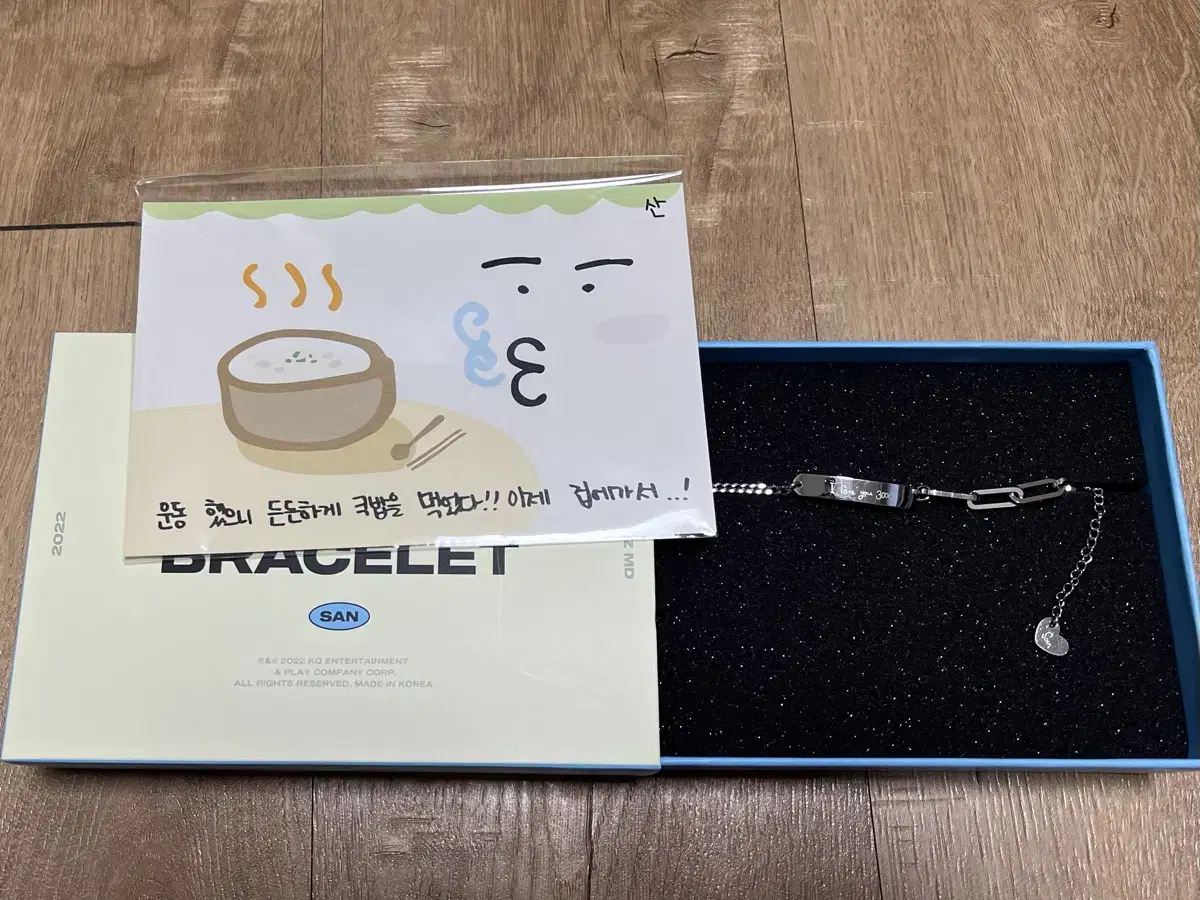 ateez choi san 2022 birthday md Bracelet