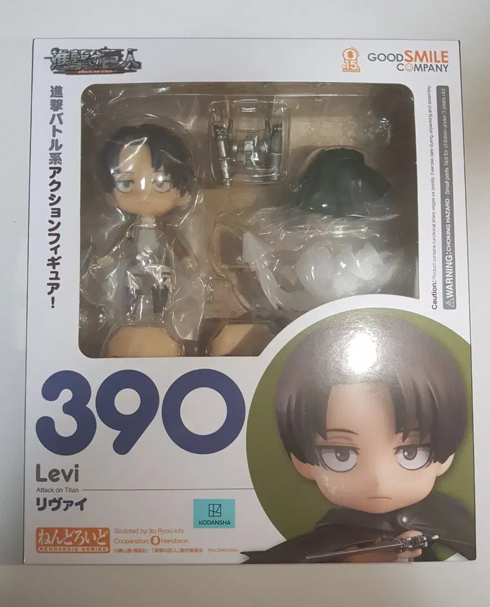 Levi's Giants of Attack Nendoroid sells