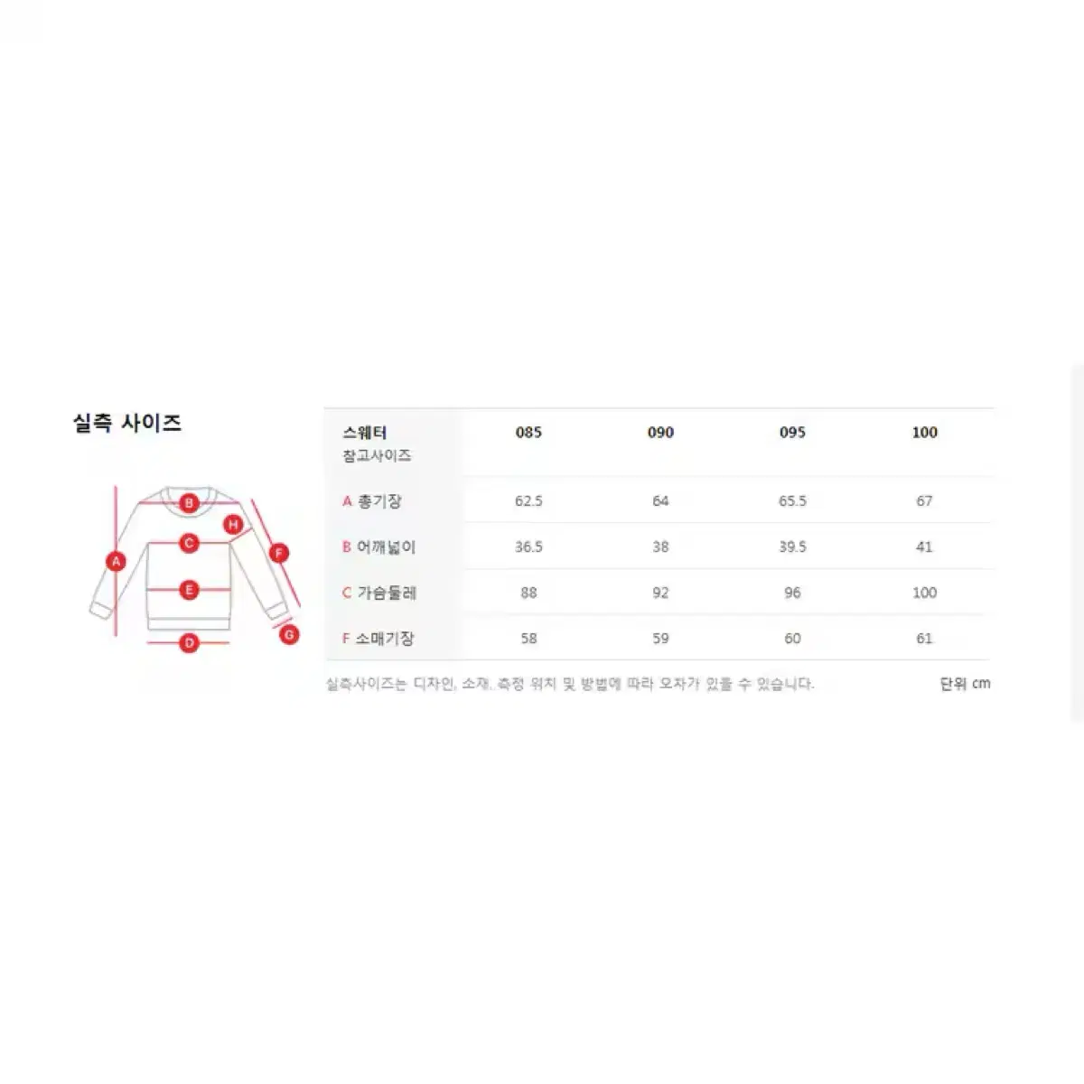 헤지스골프 울 니트 가디건 패딩