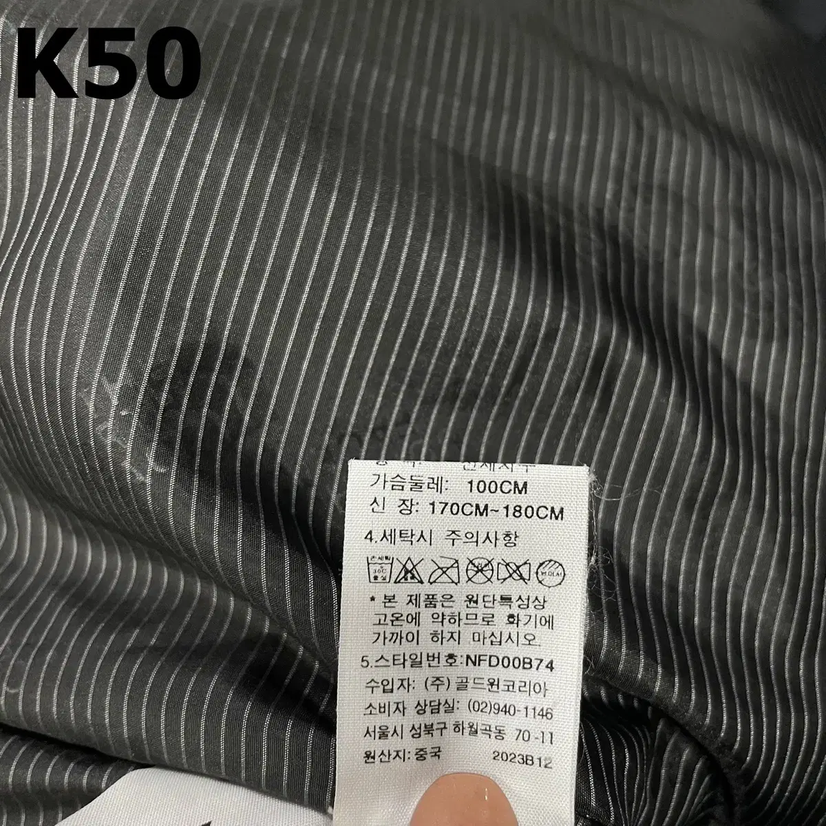 [100] 노스페이스 하이벤트 후드퍼 구스다운 패딩 파카 블랙 K50