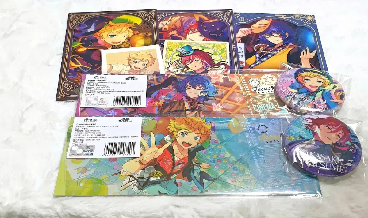 Anstar bulk Switch Natsume Tsumugi sora Cinematicket Arcana Yokai Kard