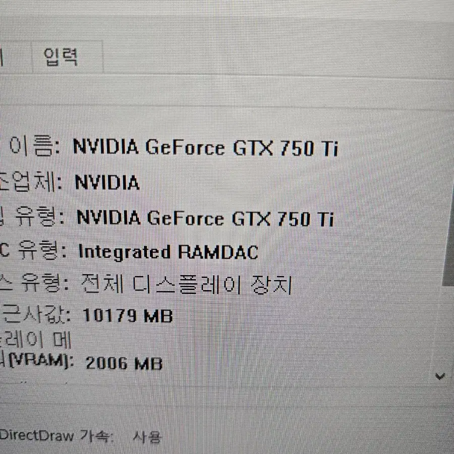 컴퓨터 i5 3570