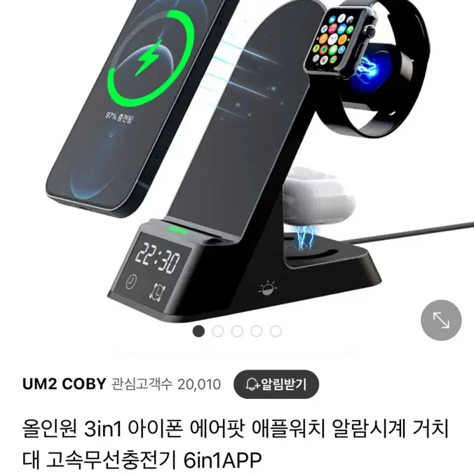 UM2 올인원 무선 충전기