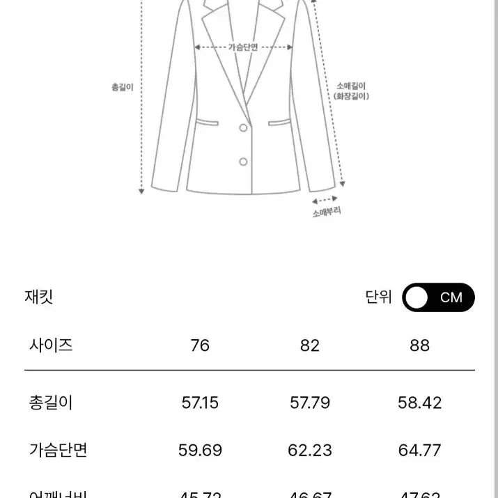 한섬 오즈세컨23FW 캐시미어 블렌드 칼라리스 펄 자켓 코트 점퍼.새상품