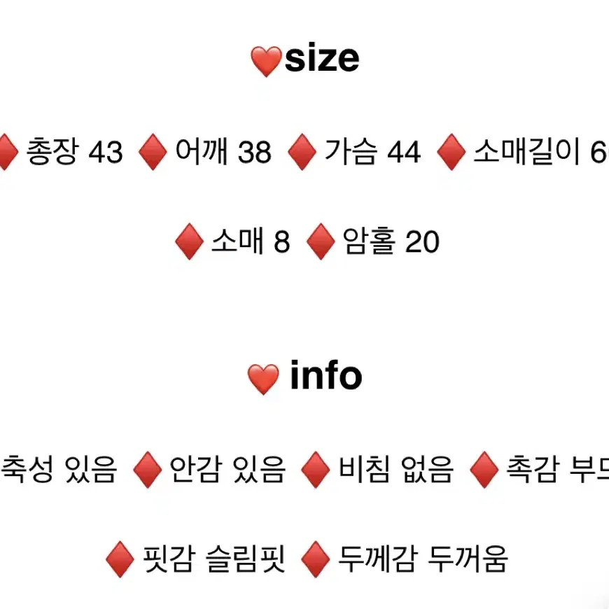 레오파드 앙고라 소라 크롭 집업 니트