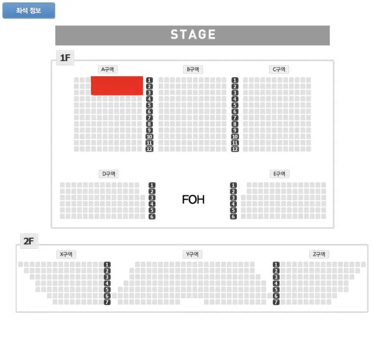 김ㄴ영 콘서트 연말콘서트 1열 2연석 12/7(토)