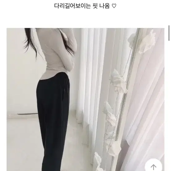 에이블리 교신) 골반 만들어주는 트레이닝팬츠 블랙