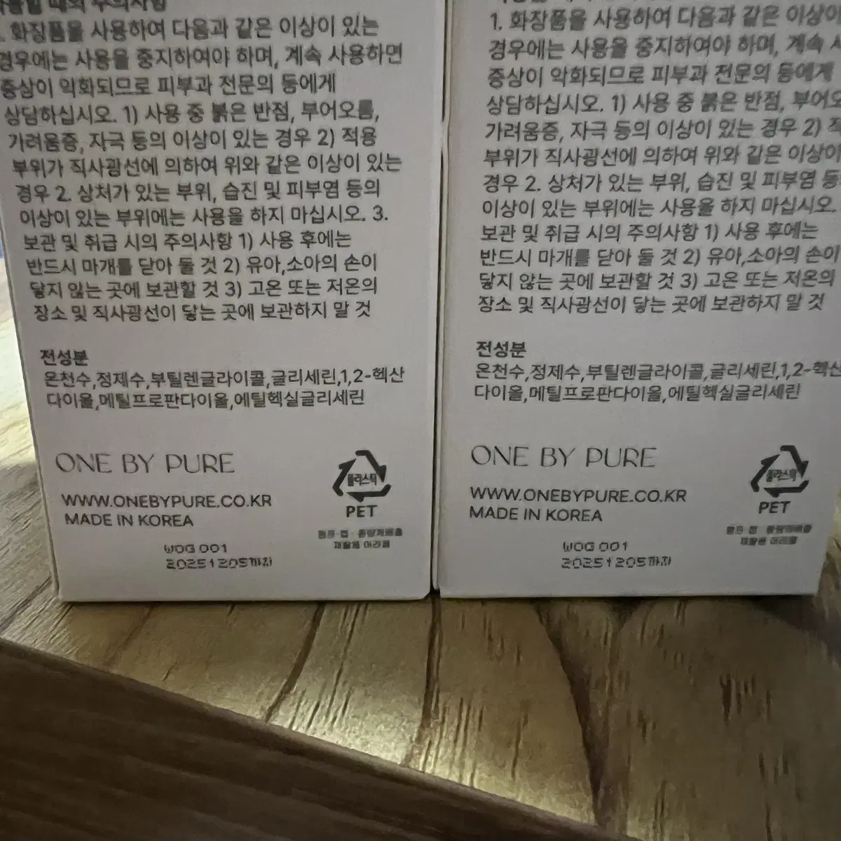 원바이퓨어 스파 리프레쉬 토너