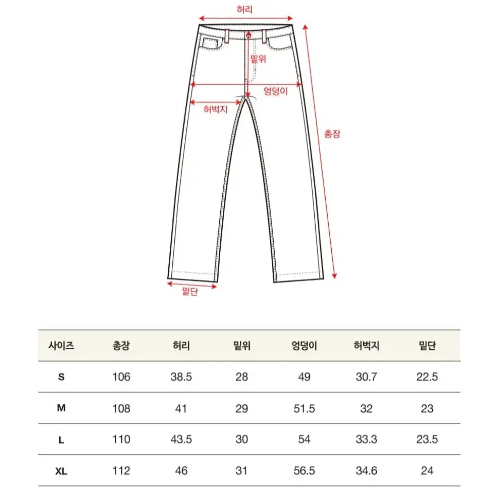 세터 카이옌 벨티드 테일러드 코듀로이 팬츠