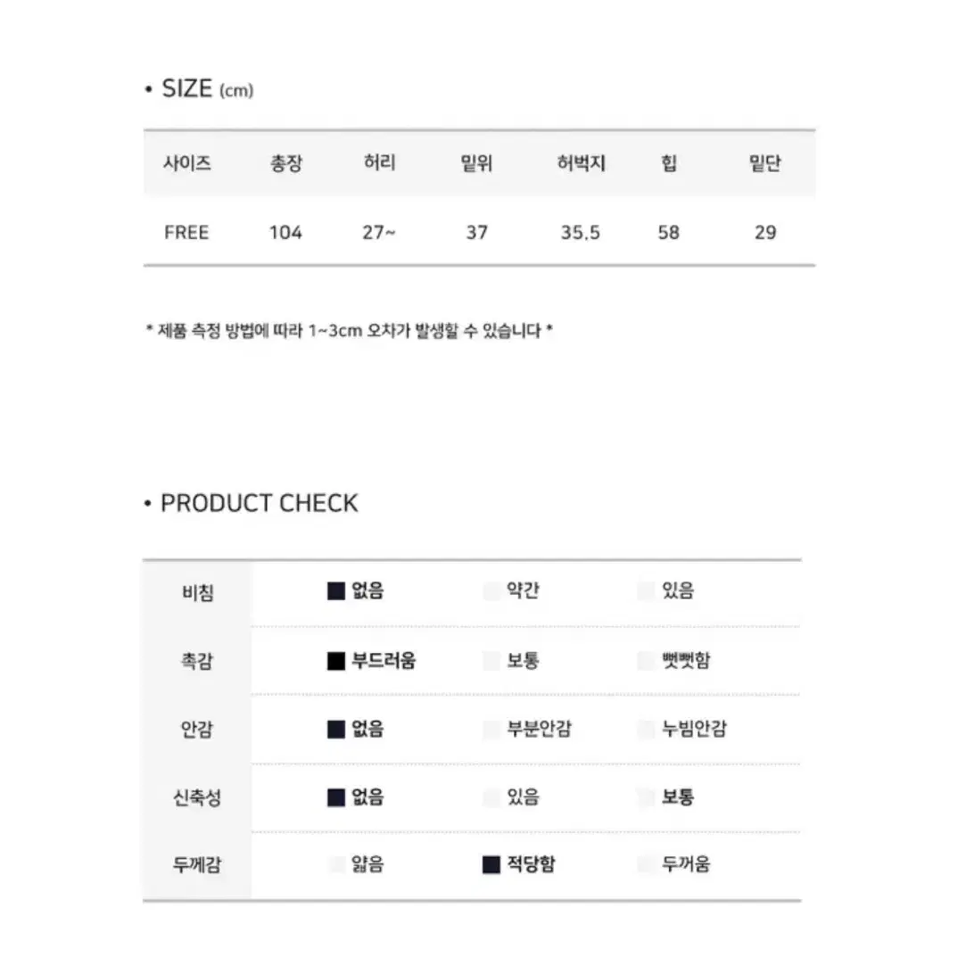 모디무드 시즌리스 삼선 투웨이 트랙팬츠 에이블리 교신 트레이닝