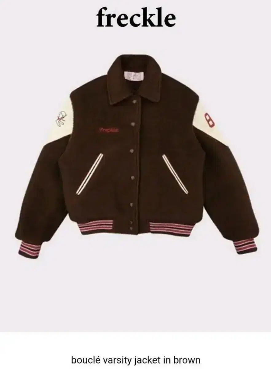 프레클 바시티 boucle varsity jacket in brown