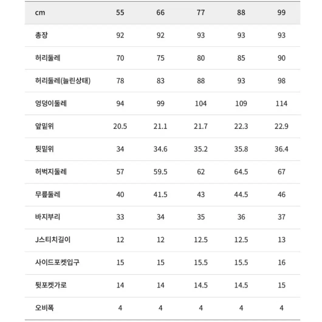 새상품 잭필드 자켓팬츠세트