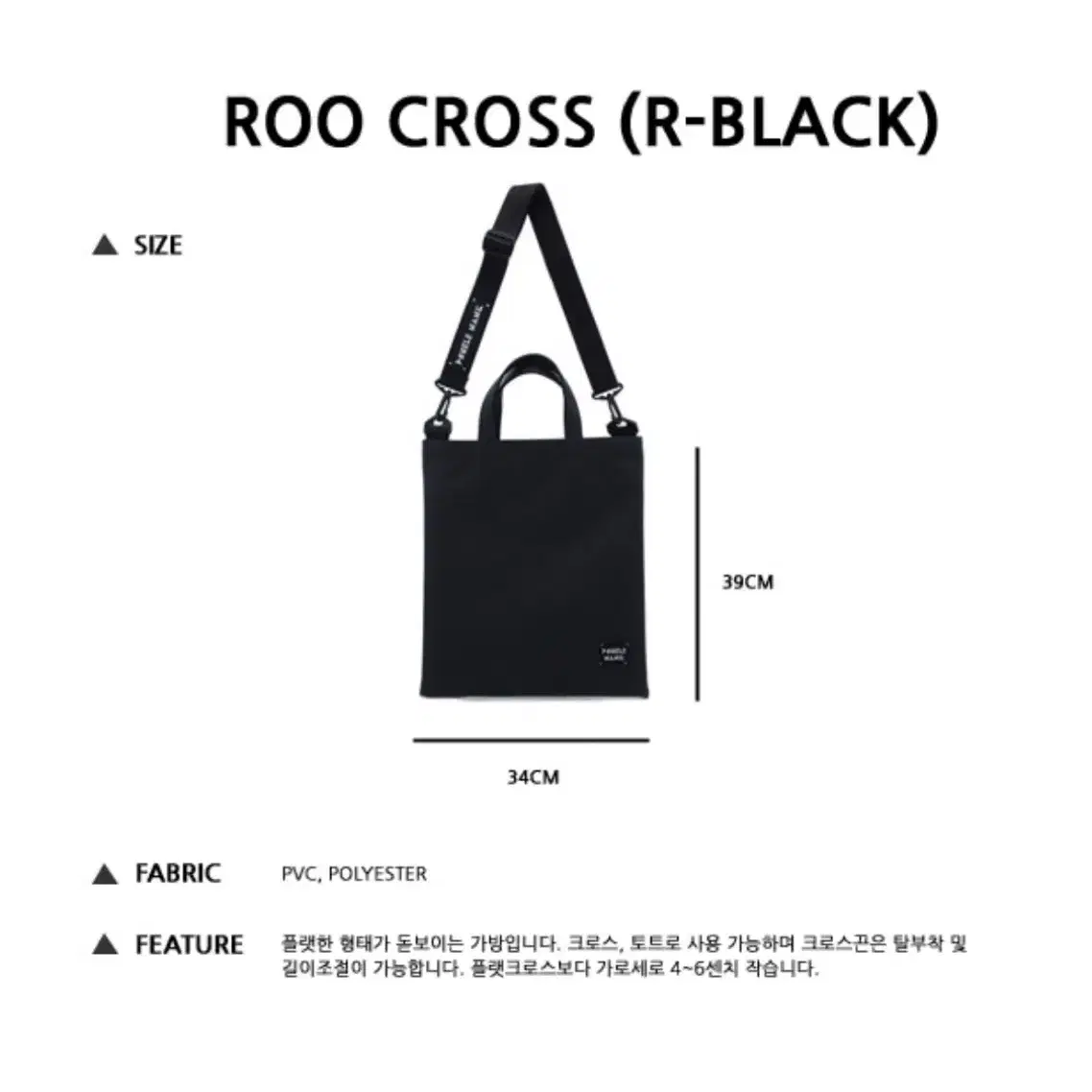 더블낭 크로스백 doublenang roo cross bag