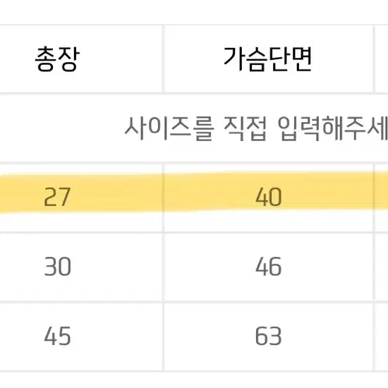 예일 강아지옷 m사이즈