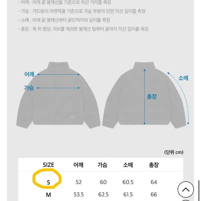 와릿이즌 (와키윌리) 뉴엔젤 와펜 플러피 숏푸퍼 아이보리 S