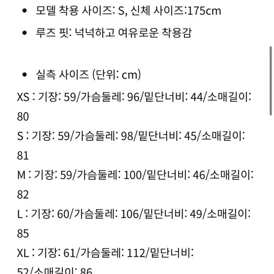 나이키 윈드러너 여성 루즈 UV 우븐 풀집 재킷 XL