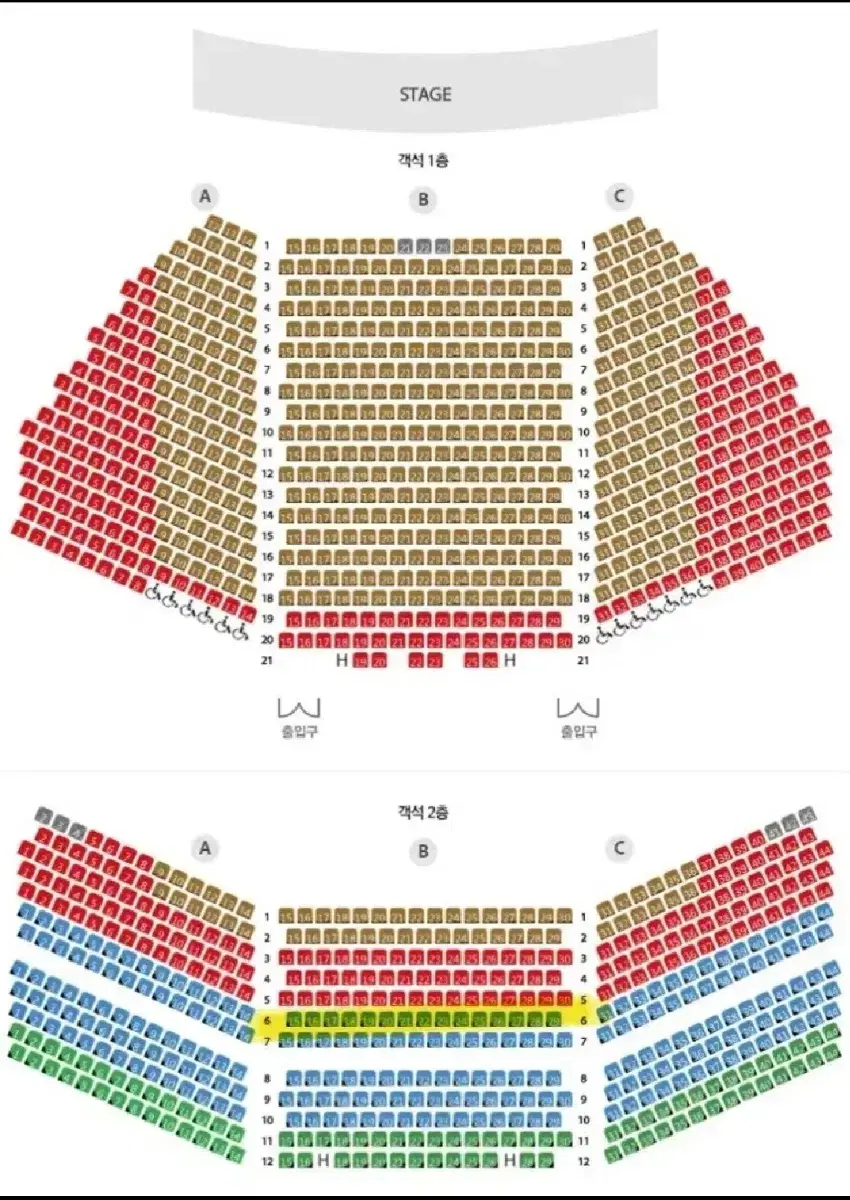 뮤지컬 알라딘