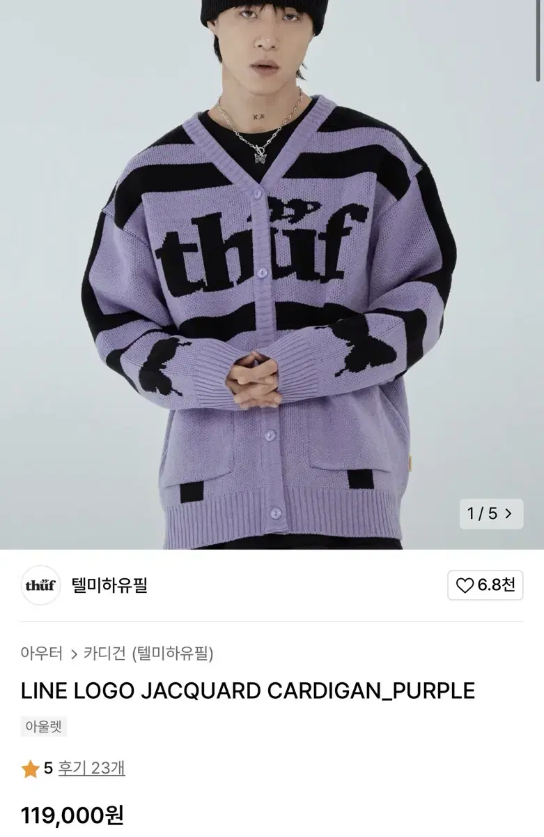 telmihayupil LINE LOGO JACQUARD CARDIGAN Cardigan