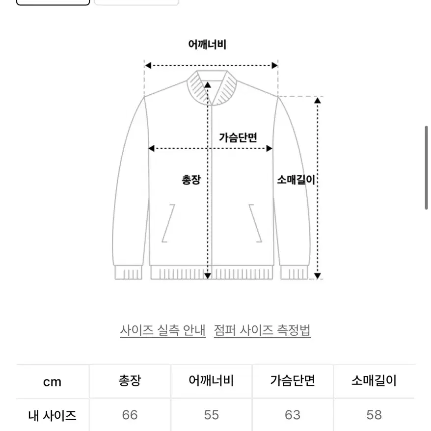 텔미하유필 LINE LOGO JACQUARD CARDIGAN 가디건