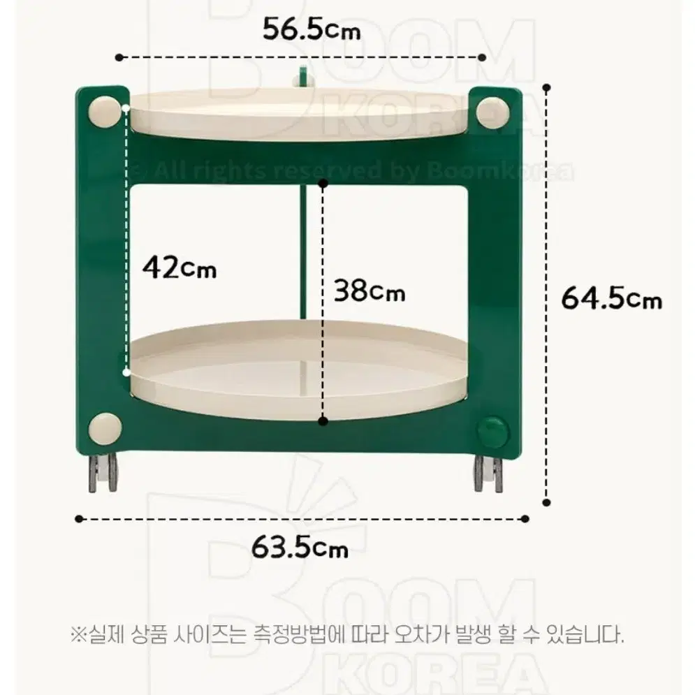 미드센추리 원형 트롤리 사이드테이블 이동식 카트