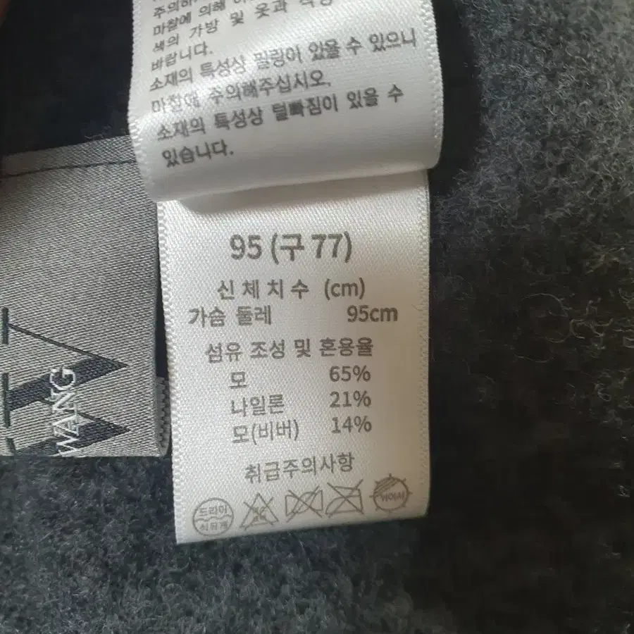 베라왕 홀가먼트 비버함유 울 가디건 여성