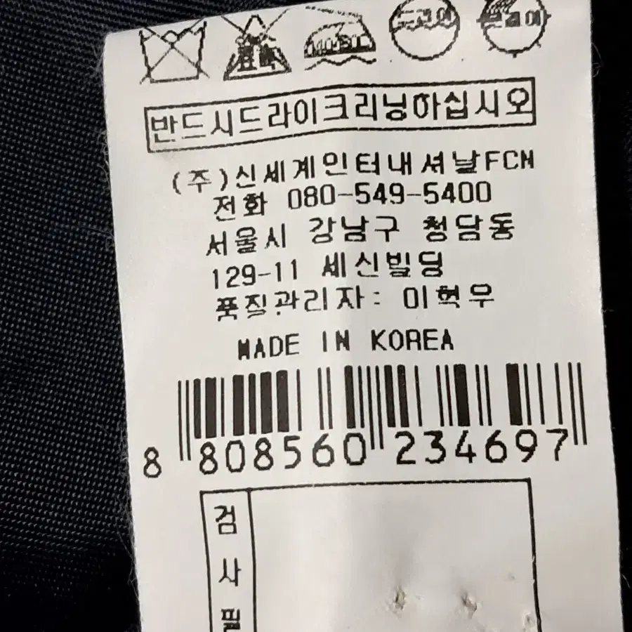 보브 VOV 알파카 코트 55