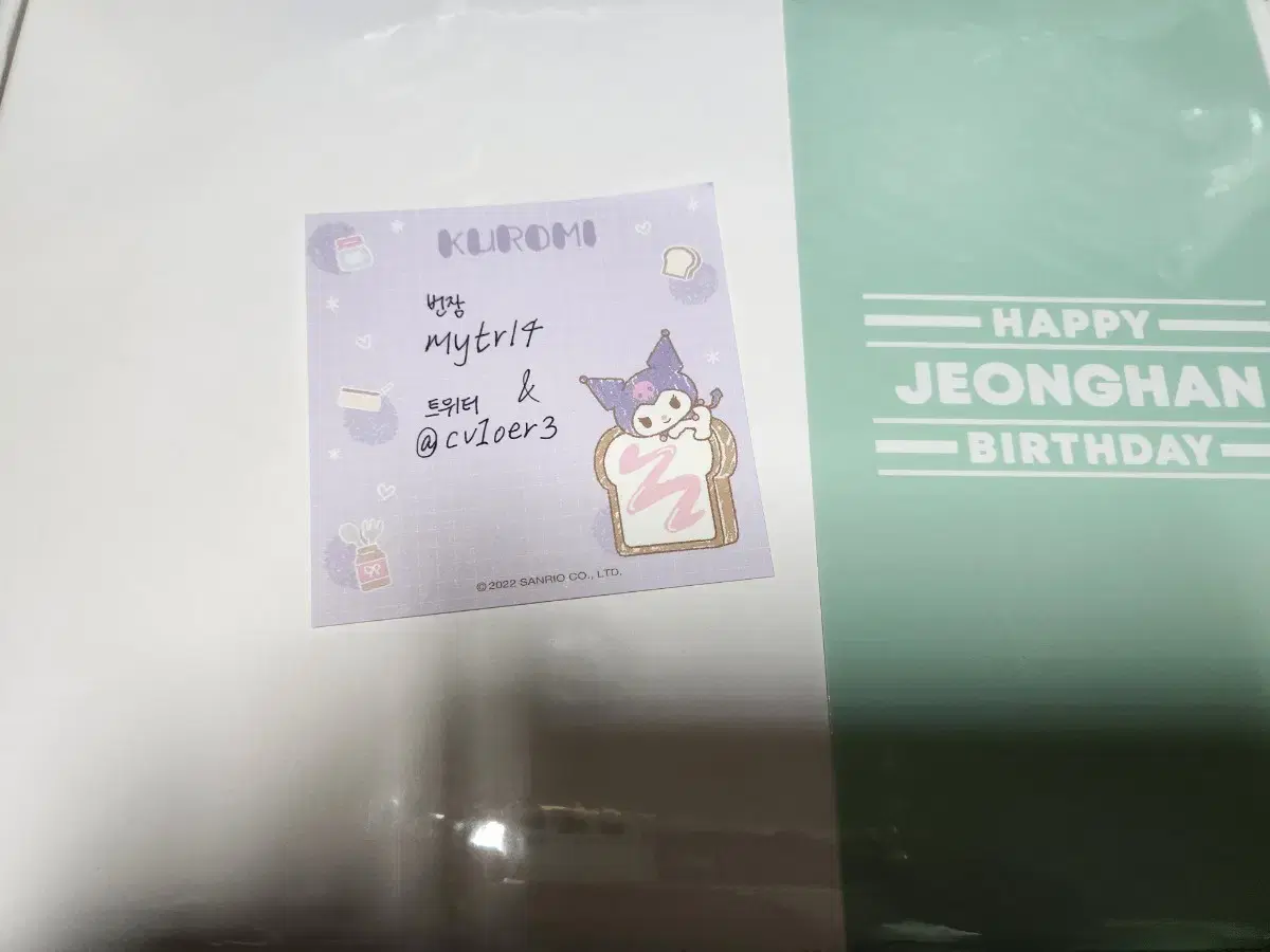 Seventeen jeonghan Birthday Box 2023 ver.2