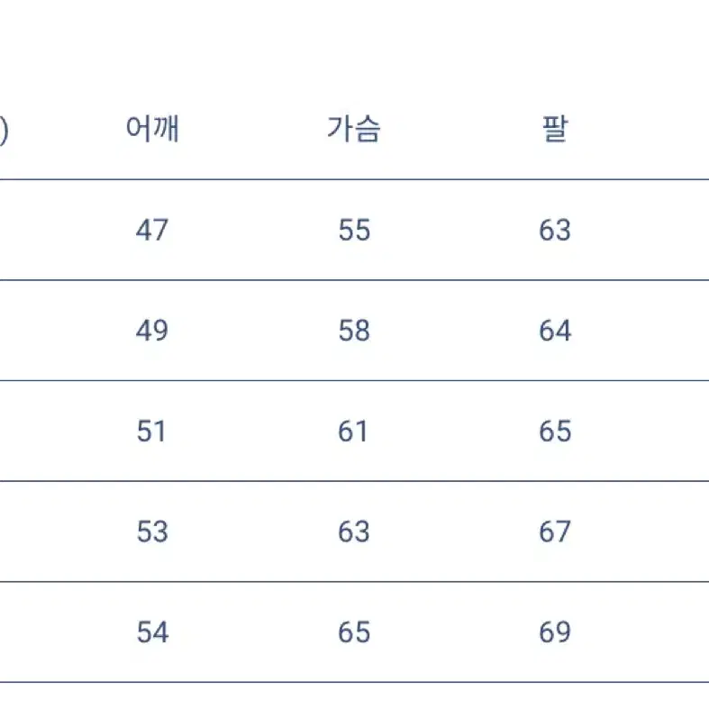 매킨토시 하운드투스 코트 40사이즈