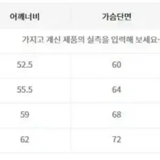 남성)로맨틱크라운 알래스카 점퍼 자켓 숏패딩 무신사 자라