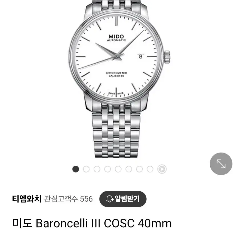 미도 바론첼리 cosc si