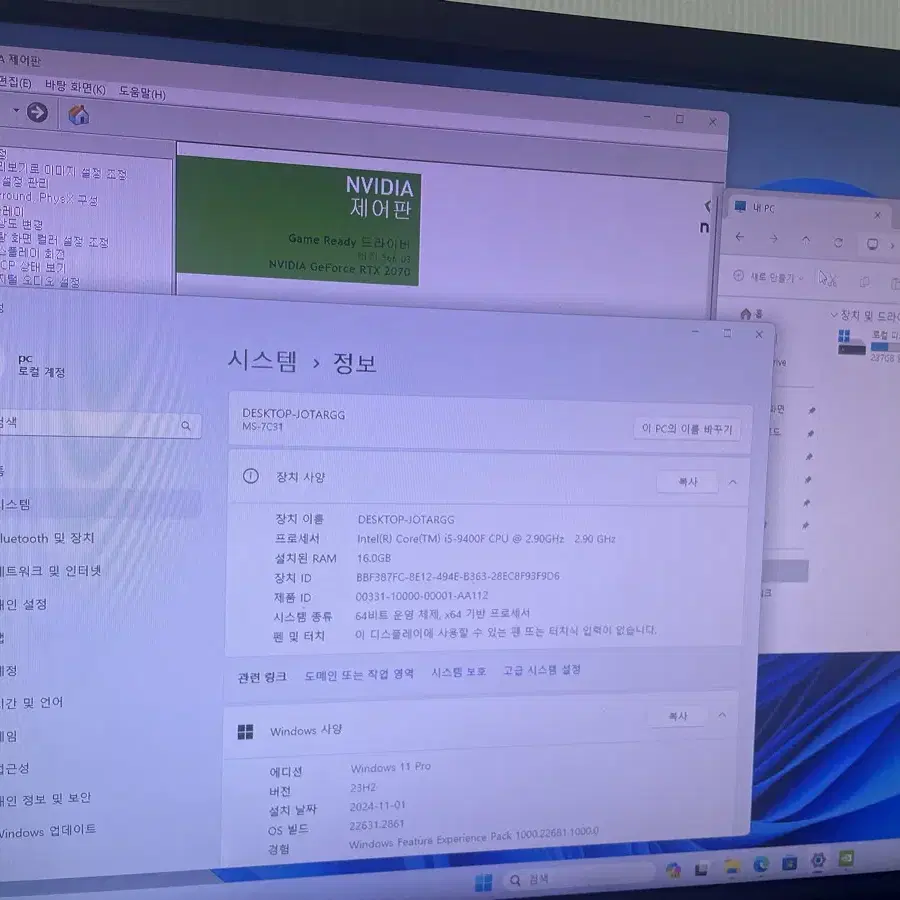 인텔 i5 9400f rtx2070 포토,일러,편집,배그게이밍컴퓨터