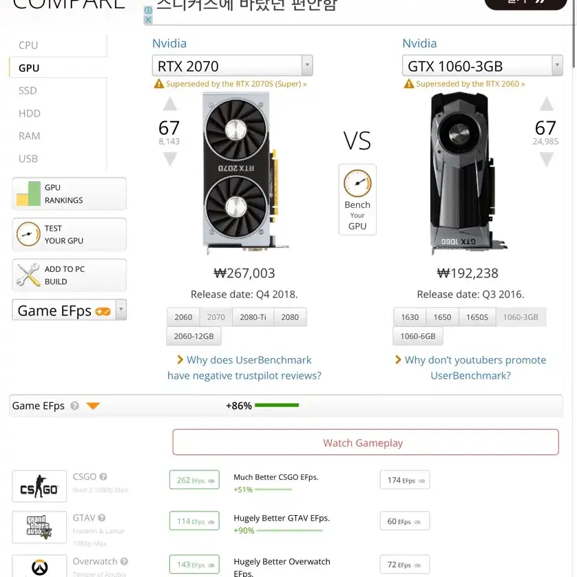 인텔 i5 9400f rtx2070 포토,일러,편집,배그게이밍컴퓨터