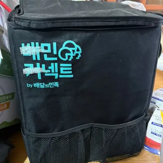 배민가방