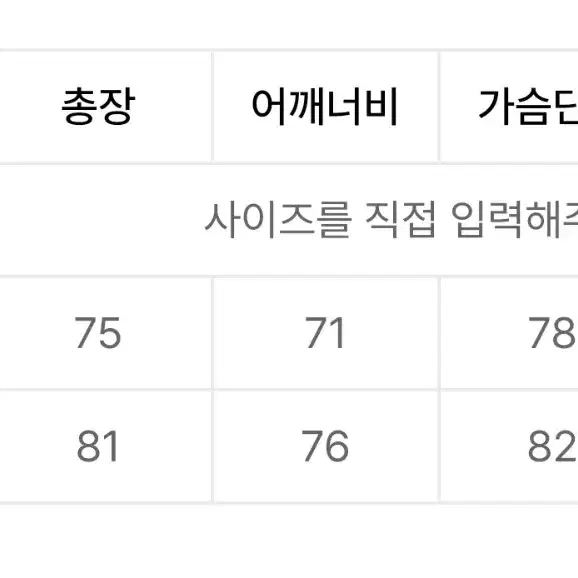 남성)트렁크프로젝트 가디건 자라 니트