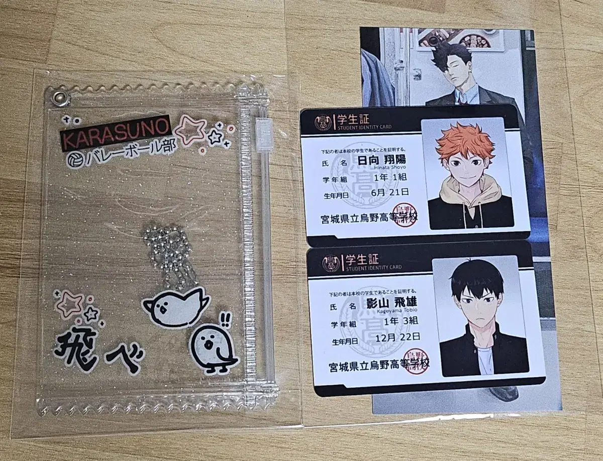 â-² Mama's Photocard hinata Kageyama Student ID