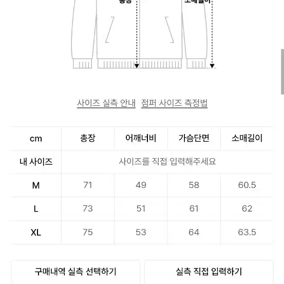 브라운브레스 태그 파이톤 블루종 자켓 xl